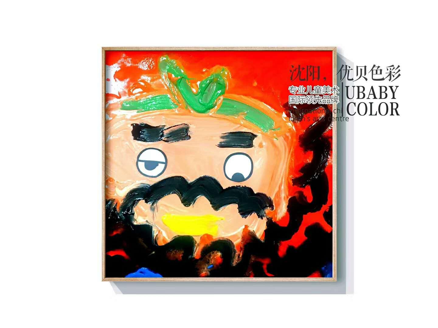 com专为2-13岁儿童提供一站式高端美术课程服务优贝色彩知乎用户rrjz