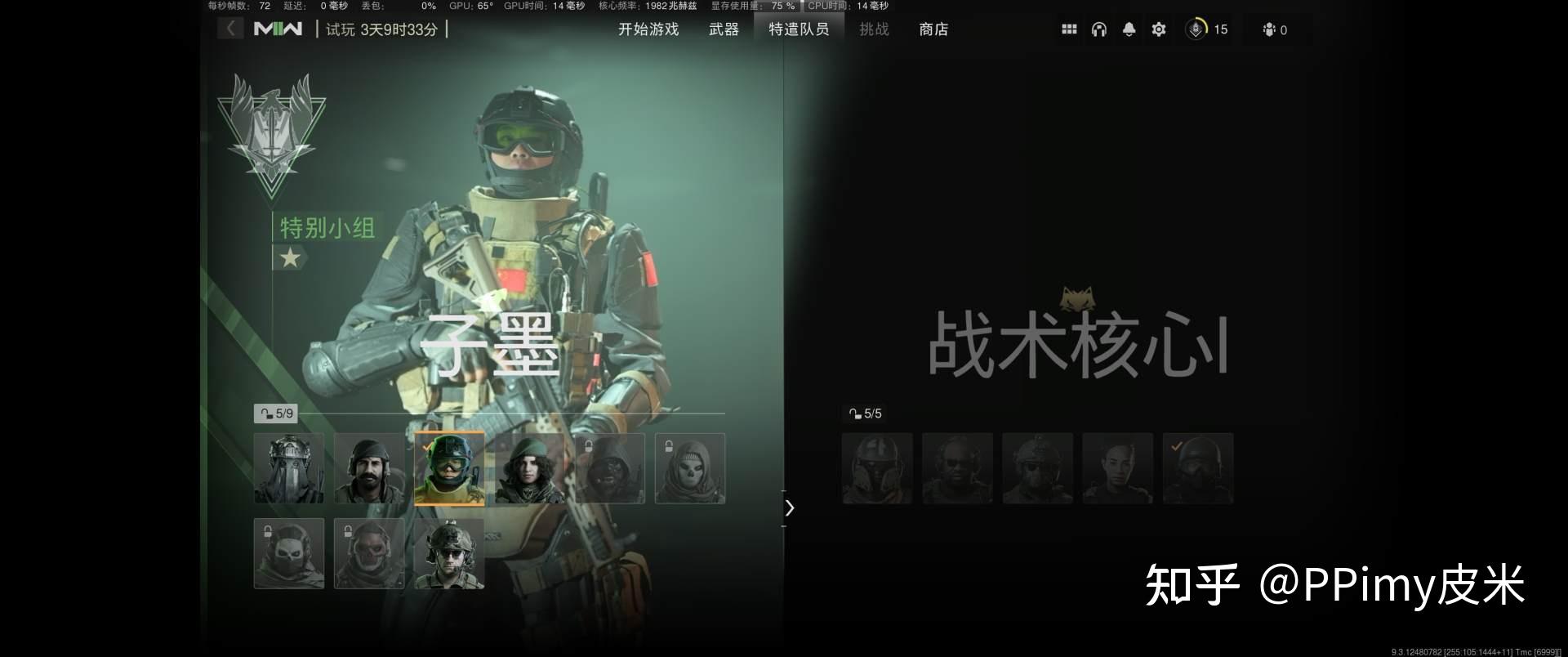 COD19是否值得入手?公开测试全面体验报告 - 知乎