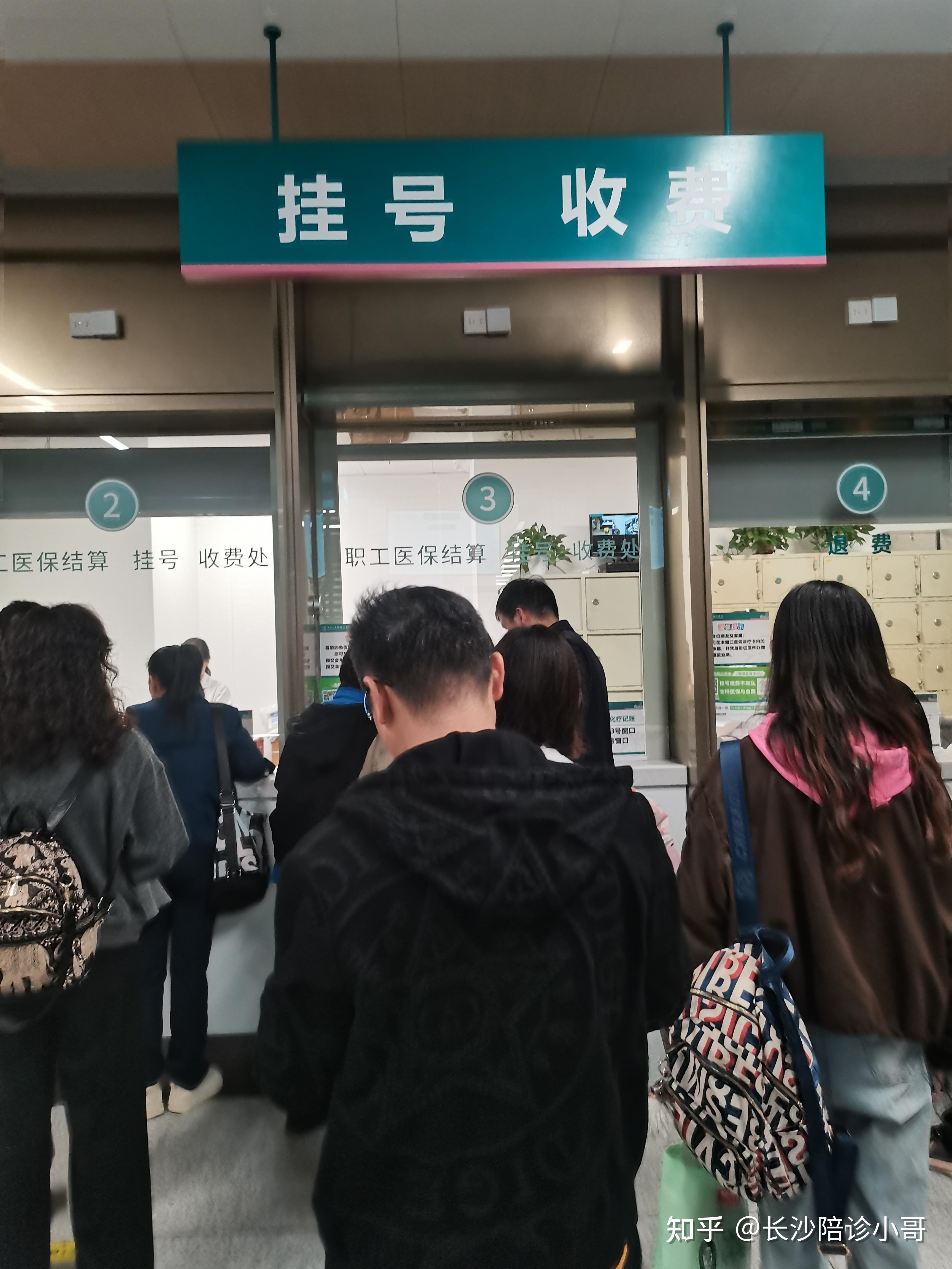 关于北京妇产医院异地就医陪诊代挂号住院登记咨询的信息 关于北京妇产医院异地就医陪诊代挂号住院登记咨询的信息