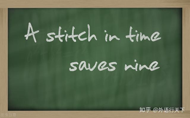 Nine a time stitch in 意思 saves 時を得た一針は九針を省く。