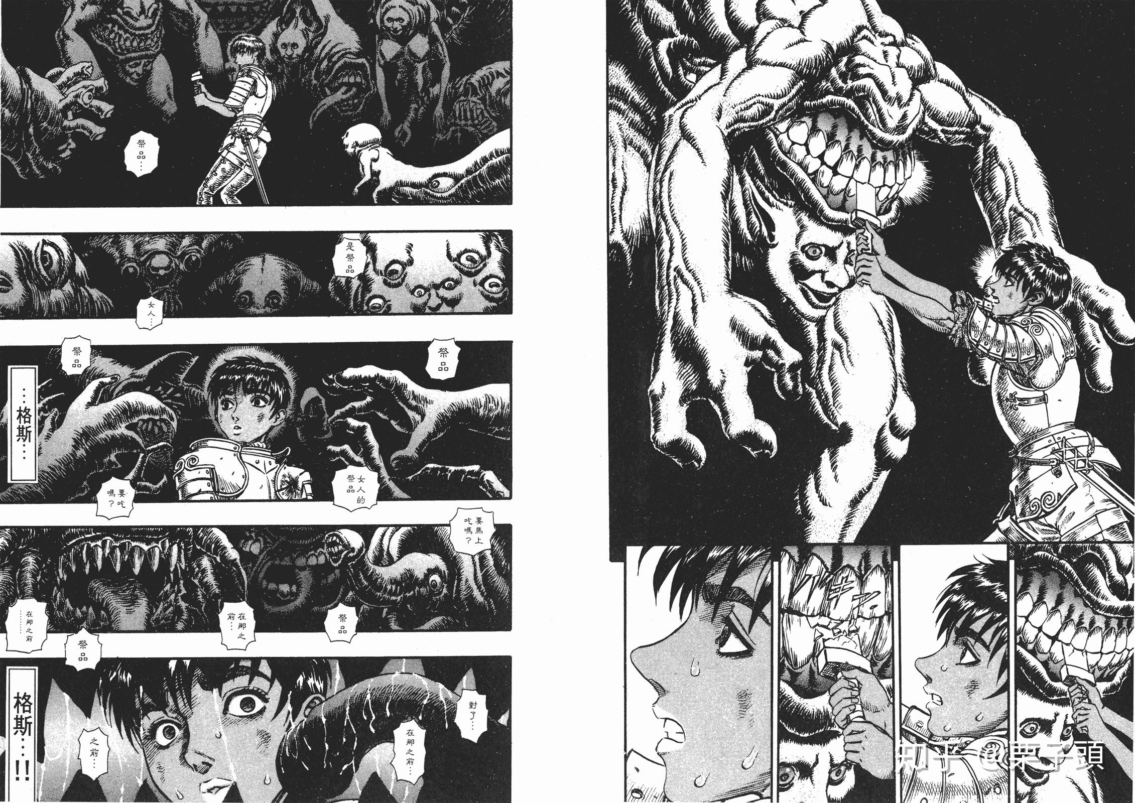 探讨下卡思嘉在感情的变迁与选择 - 知乎