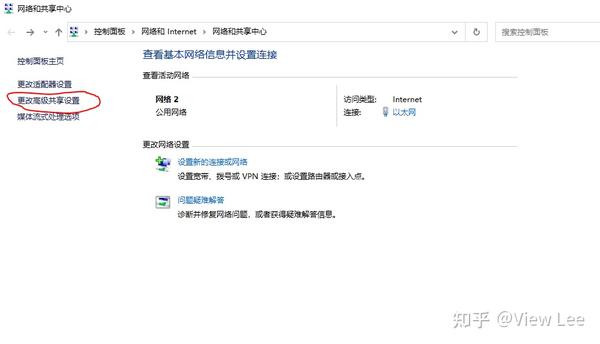 如何设置家庭服务器以实现文件共享？