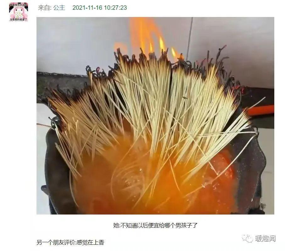 笑到肚子疼的沙雕搞笑幽默图片(七十九)
