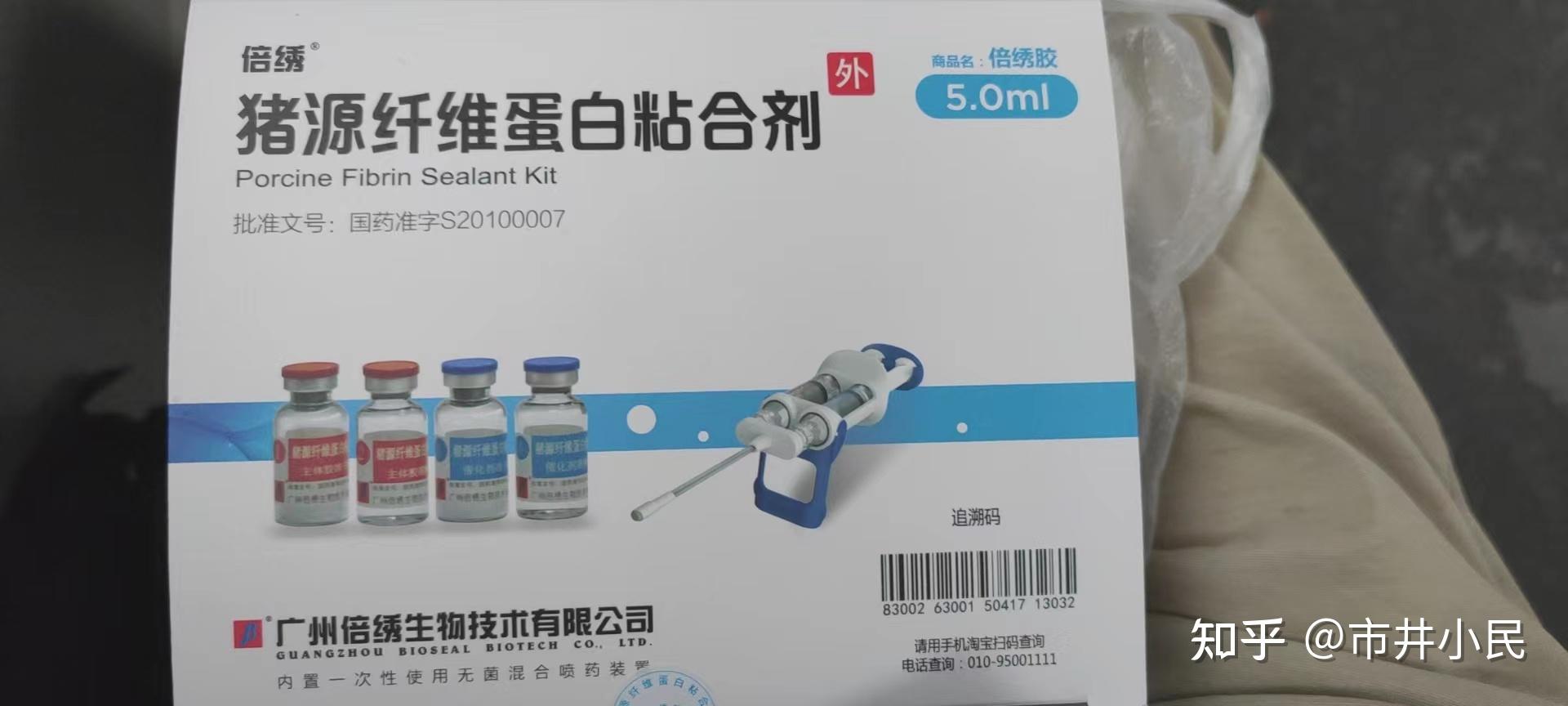与脑垂体瘤的抗争之路手术篇