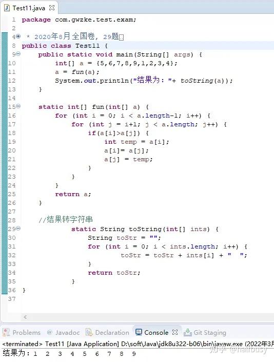  04747 java test11 