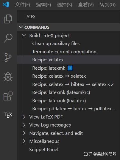 LaTeX VS Code latex-vs-code