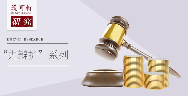 “先辩护”系列：贪污、受贿、挪用公款罪刑责简析 - 知乎