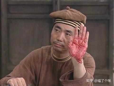 武林外传金句最胆小怕事刚正不阿邢育森篇