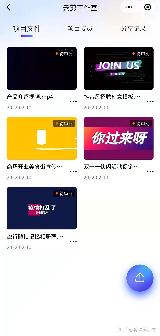剪辑接单有哪些渠道? - 知乎