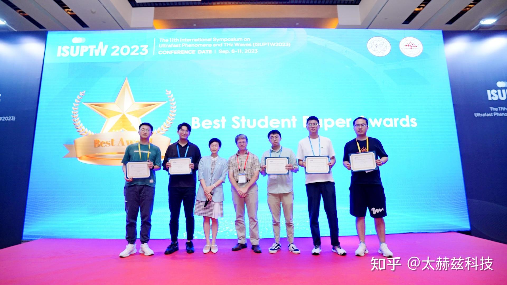 ISUPTW 2023 | 第一届“张希成奖”名单发布 - 知乎