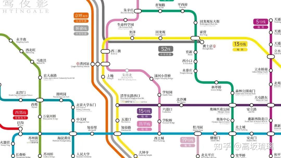 夜莺出品 | 北京市轨道交通线路图（更新至2023年03月18日） - 知乎