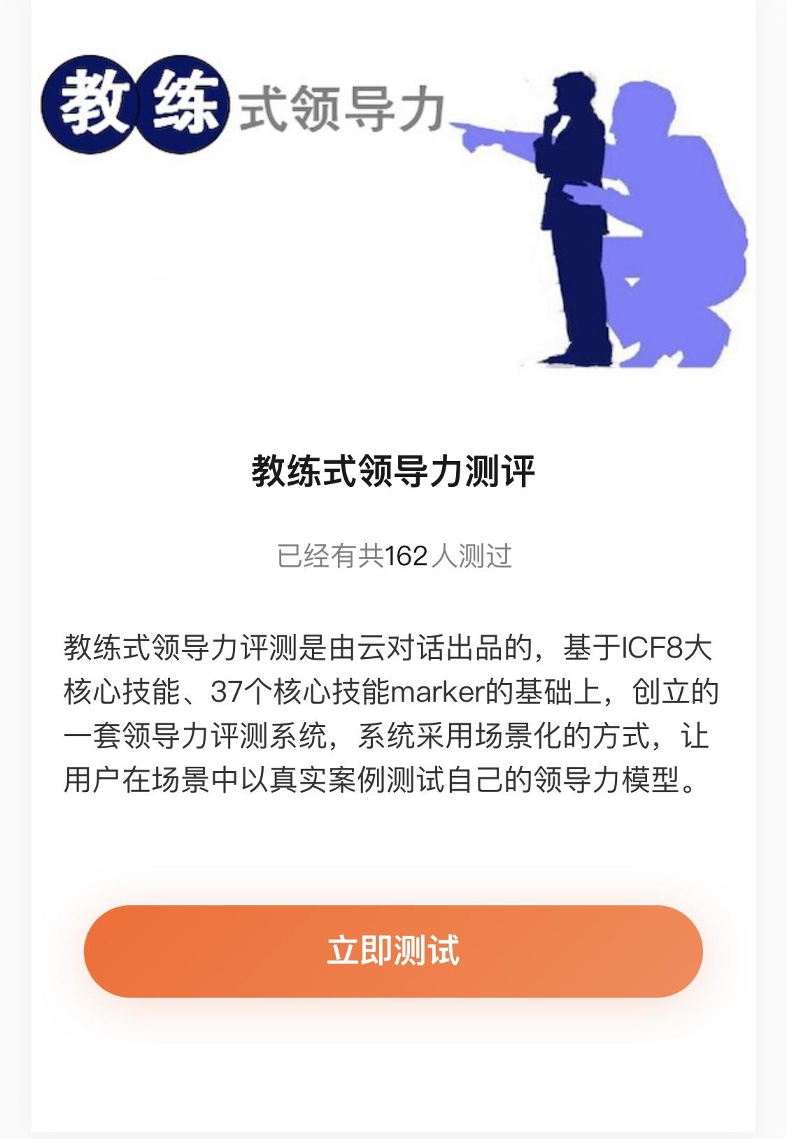 什么是生命教练？怎么获得ICF国际教练联盟认证教练？ - 知乎