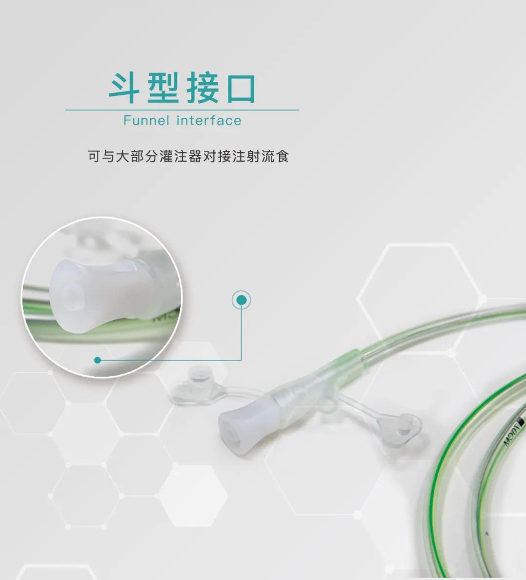 呵护健康 从“胃”开始——一次性使用胃管 - 知乎