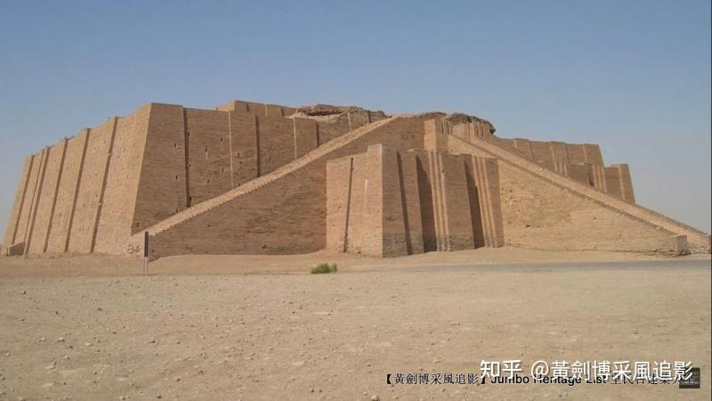 第4365回乌鲁克苏美人文明乌尔城邦遗址尘封