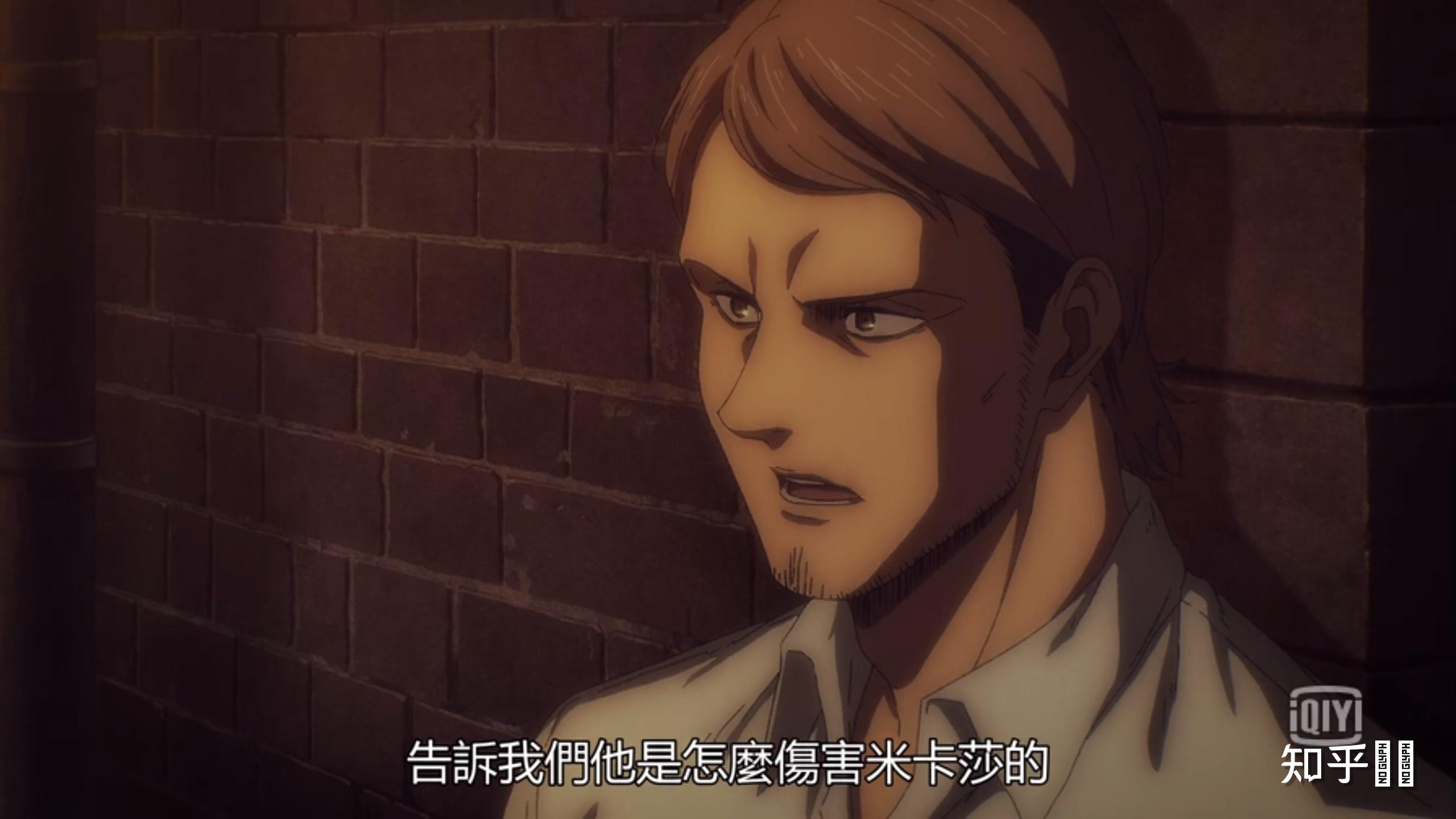 如何评价进击的巨人最终季第16集