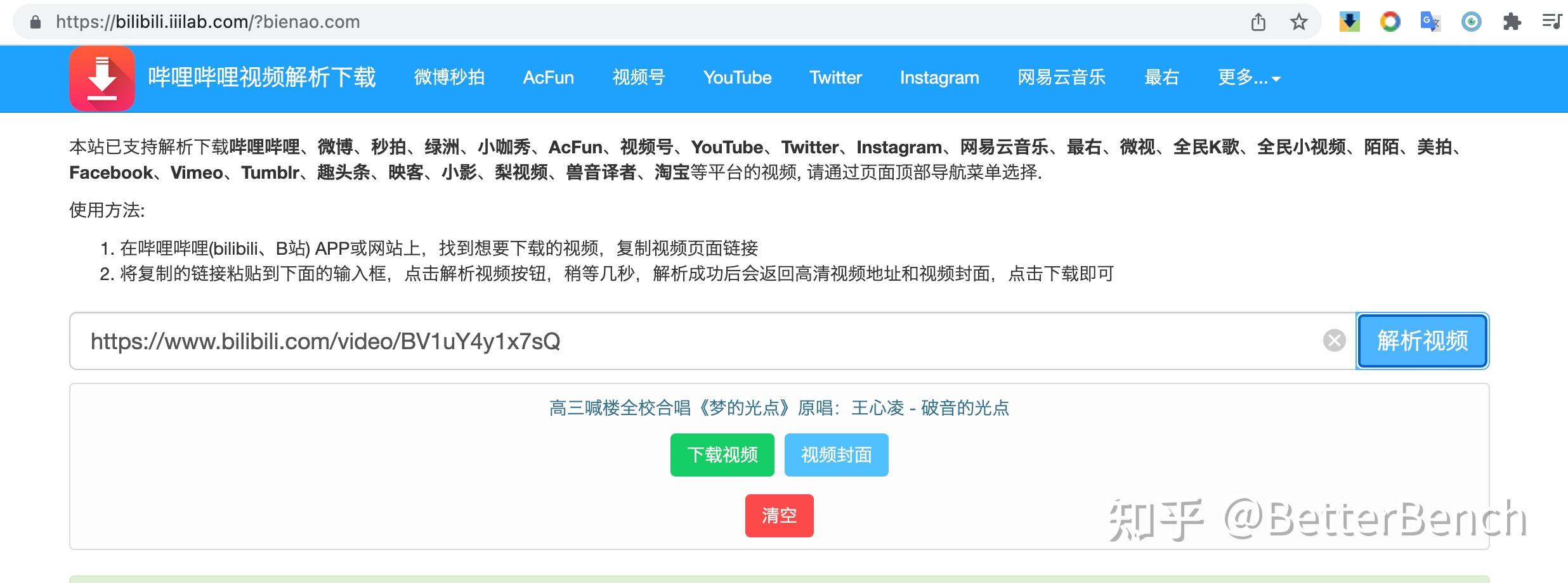 在线视频网站地址，网址在线视频保存在哪里