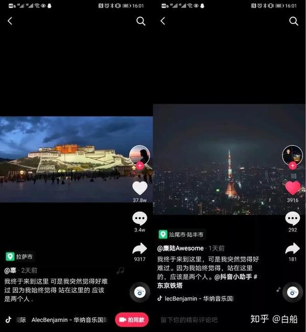 抖音无风控粉丝增长策略 (抖音无粉丝能不能上热门吗)-初仟社区