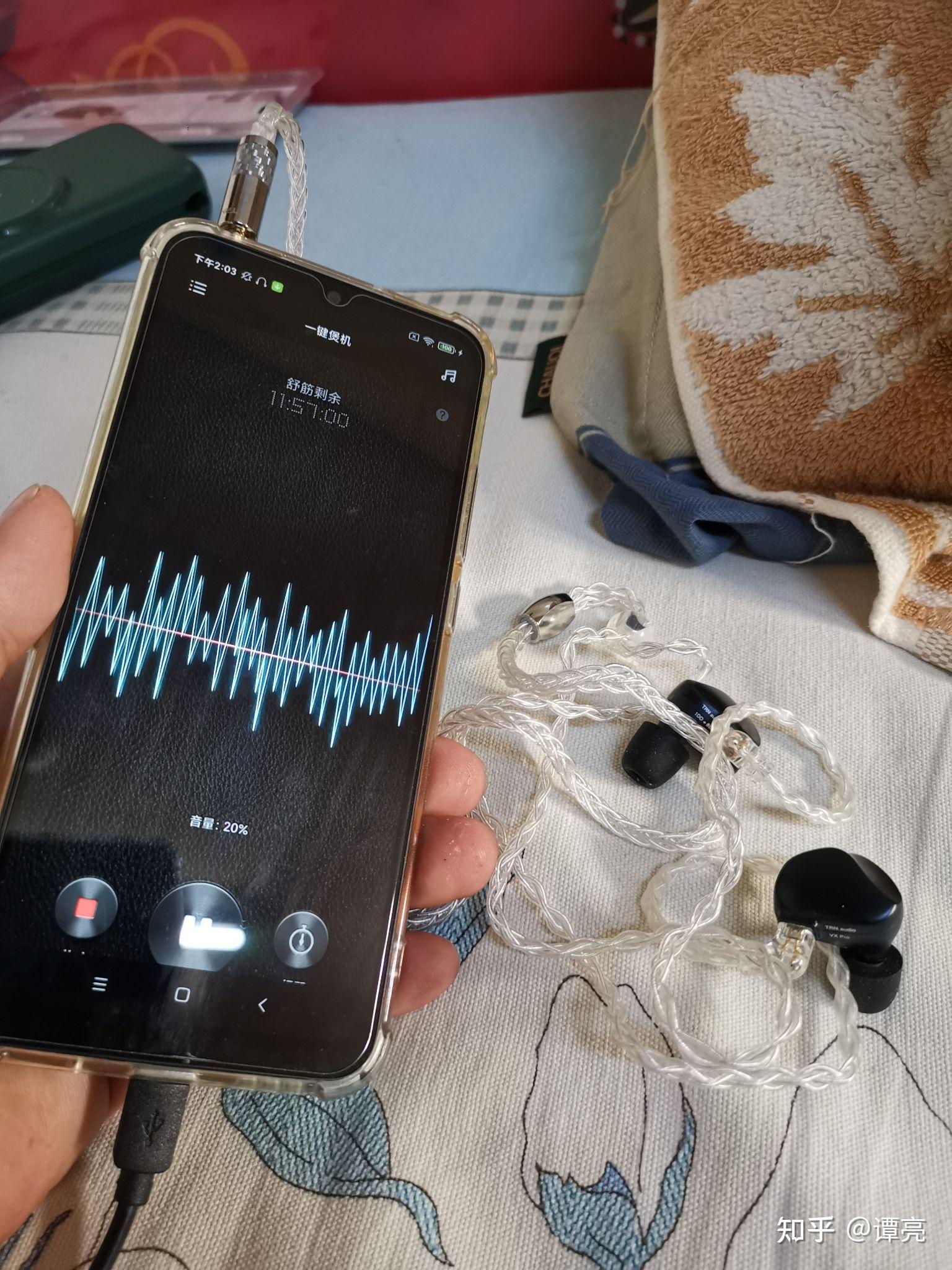 关于trn vx耳机说两句