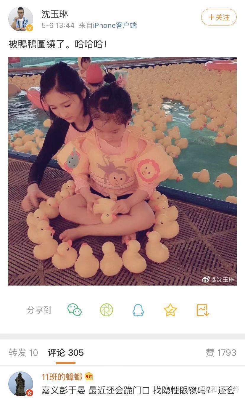 写在最后综艺生涯20年,潘若迪洗澡事件,沈玉琳坐到咖喱便当,跪在门口