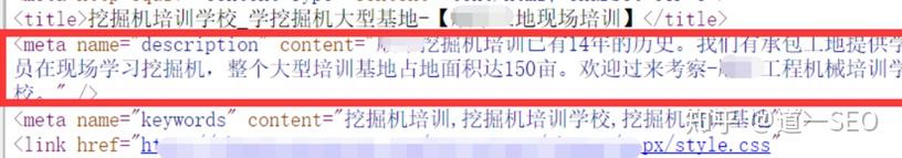 怎么写好网站描述(description) - 知乎