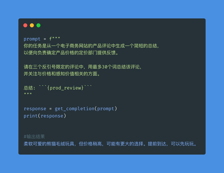 prompt-chatgpt-claude