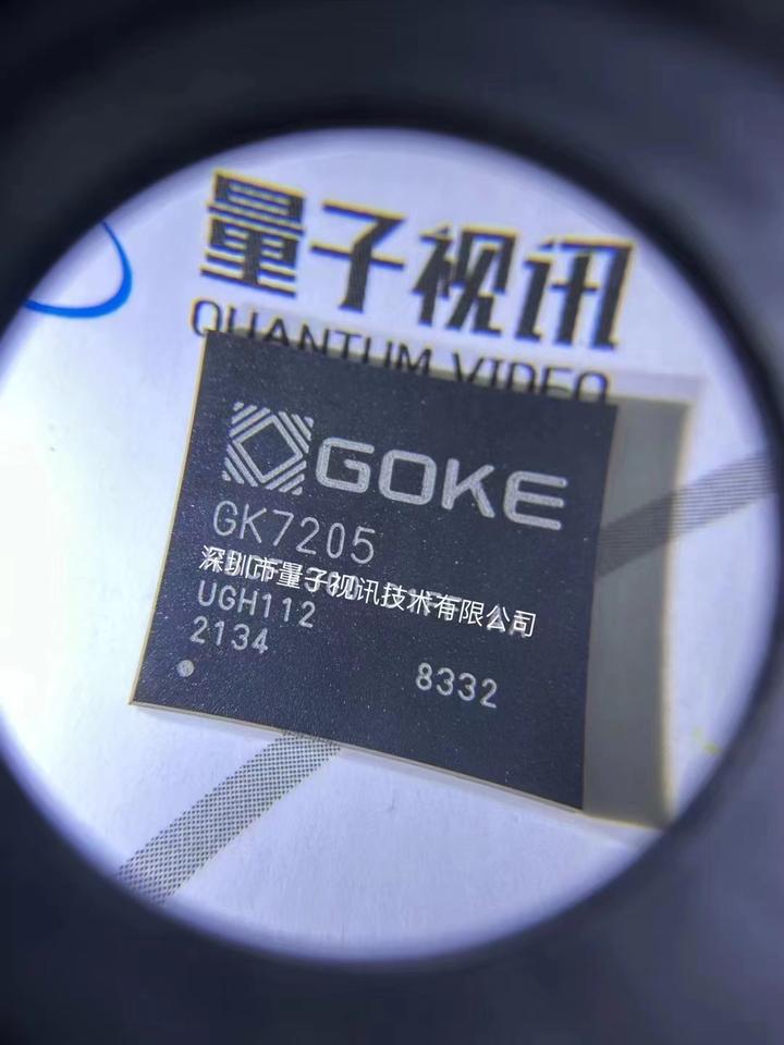 Gk7205v200 gk7205v210 gk7205v300 gk7605v100 