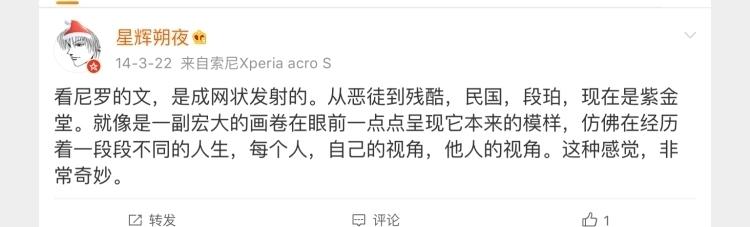 恶徒我的将军啊六