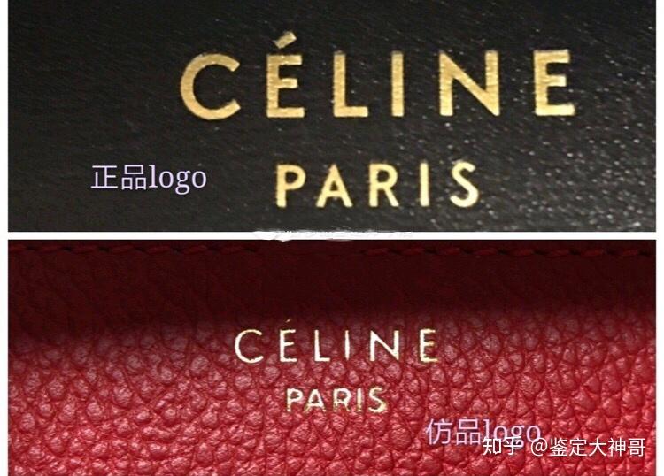 幫忙鑑定一下這個celine 看著logo特別奇怪? - 知乎