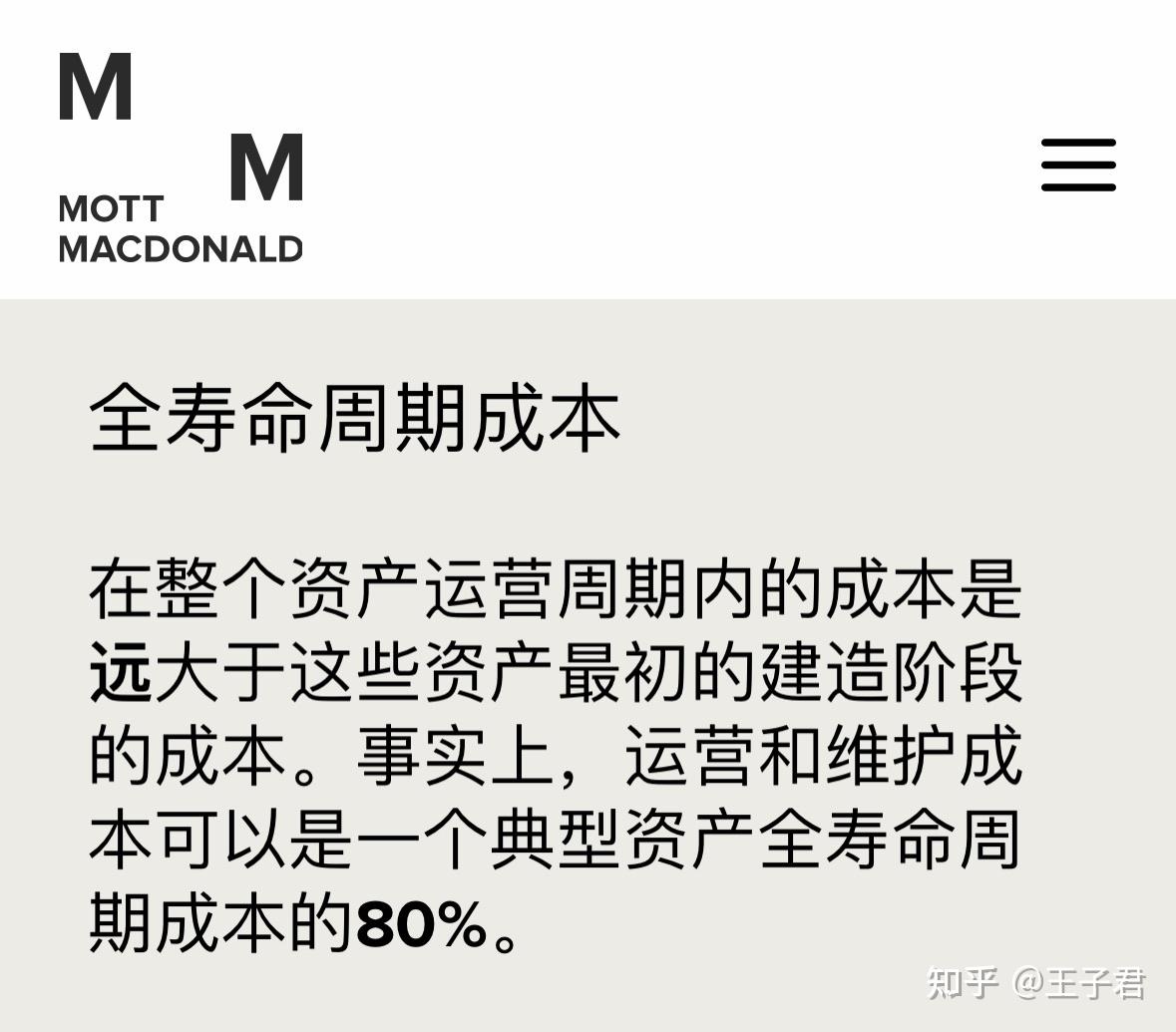 近期部分地方开始恢复或新建「国道收费站」，收费依据从何而来？收费后会有何影响？