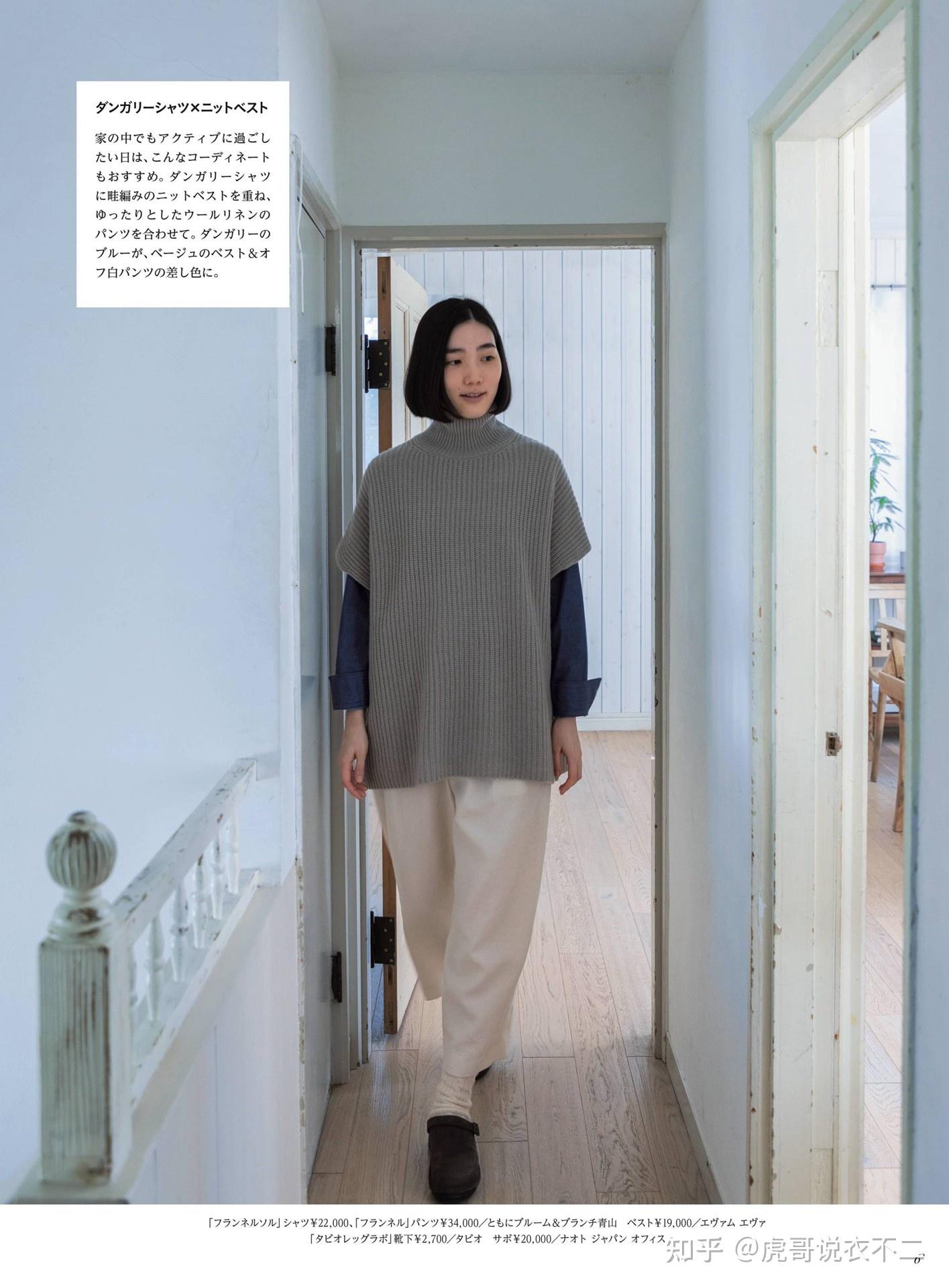 很多女生的居家穿搭也很偏爱裤装,不过想要穿的舒服,还是要选择宽松的