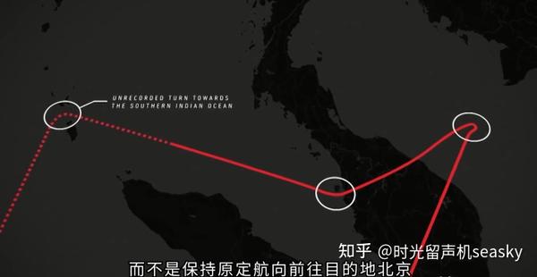 7年了，我们为什么找不到MH370？接近真相最合理的解释- 知乎