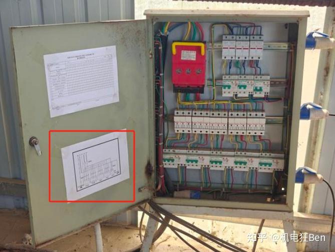 工地二级箱标准配置图图片