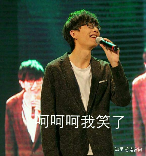 谁有许嵩表情包啊