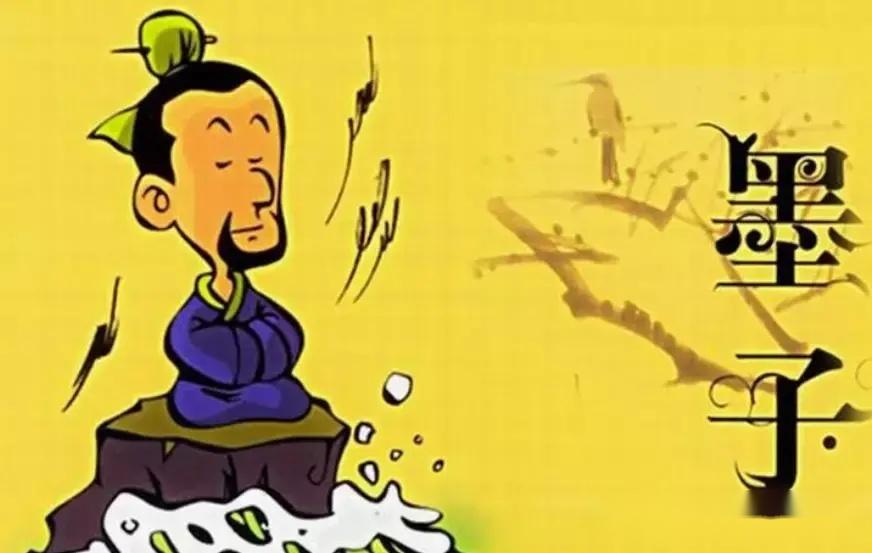 墨子14章兼爱(上)原文及白话文-荀卿庠读书会整理 - 知乎
