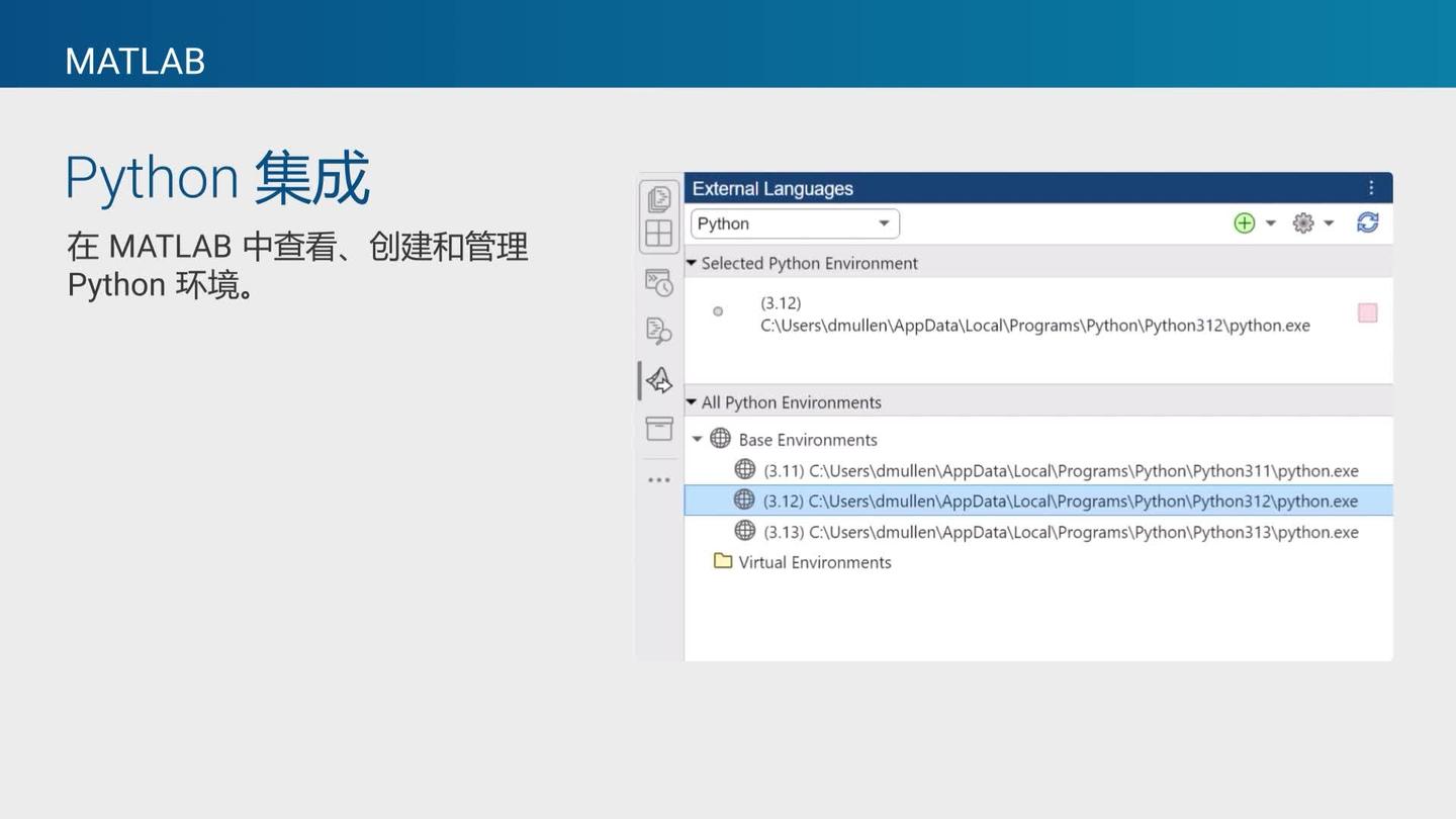 Matlab R2026a MATLAB 和 Simulink R2026a 推出全新 Agentic AI 驱动的工作流,增强工程化系统的设计与开发 - 知乎