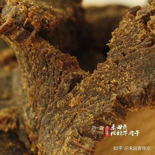 禾田青秘制牛肉干