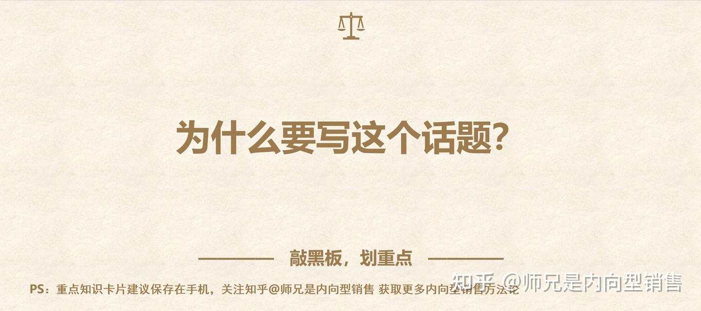一些说服的方法 - 知乎