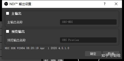 Obs高级教程 插件篇 6 Ndi 知乎