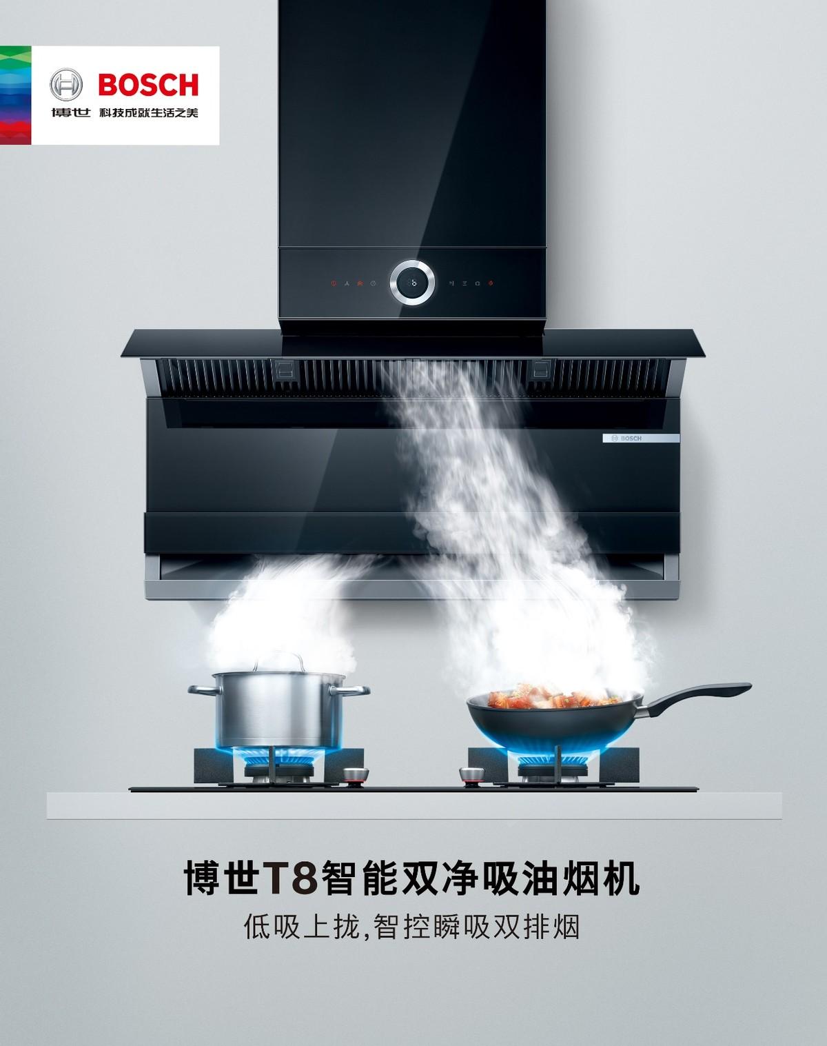 而西门子x7大吸力油烟机秉承德系精工核心理念,机身雅致,尽显家居格调