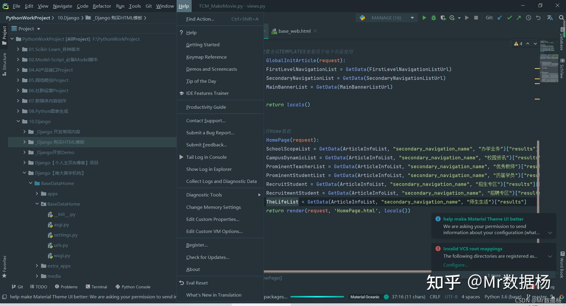 pycharm专业版一年多少钱呢