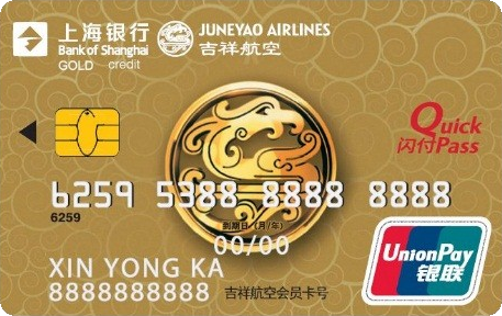 吉祥航空联名卡大盘点！你PICK哪张？ - 知乎