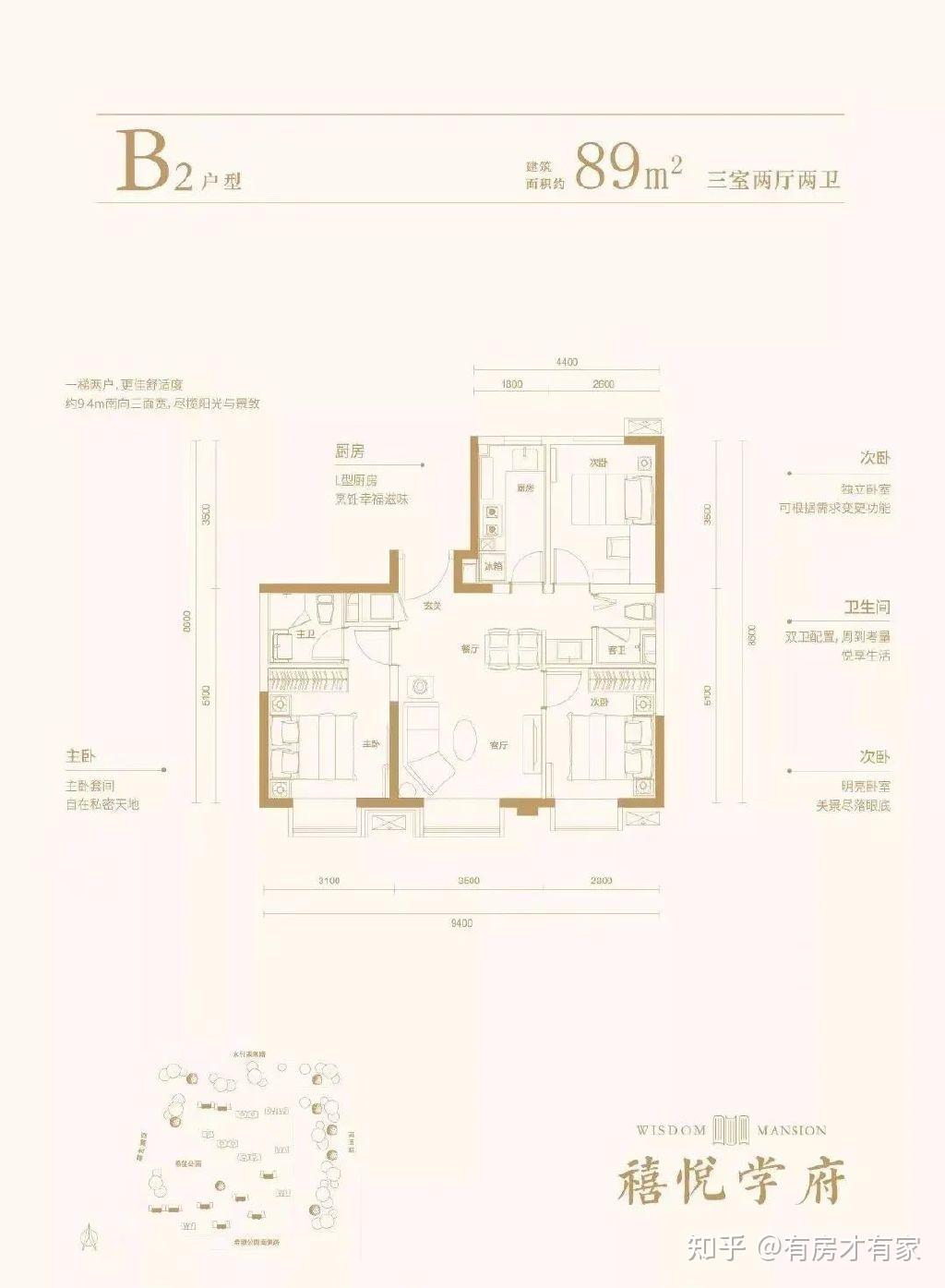 禧悦学府一期施工进度图片