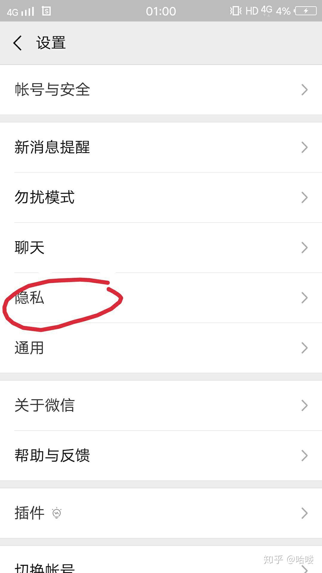 微信过段时间接受好友添加请求,提示好友请求已过期,请主动添加对方?