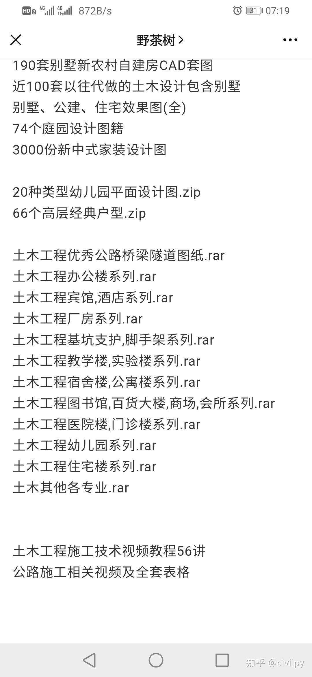 v2-e3e8441c4edf597922fe159d6e435d30_r.jpg