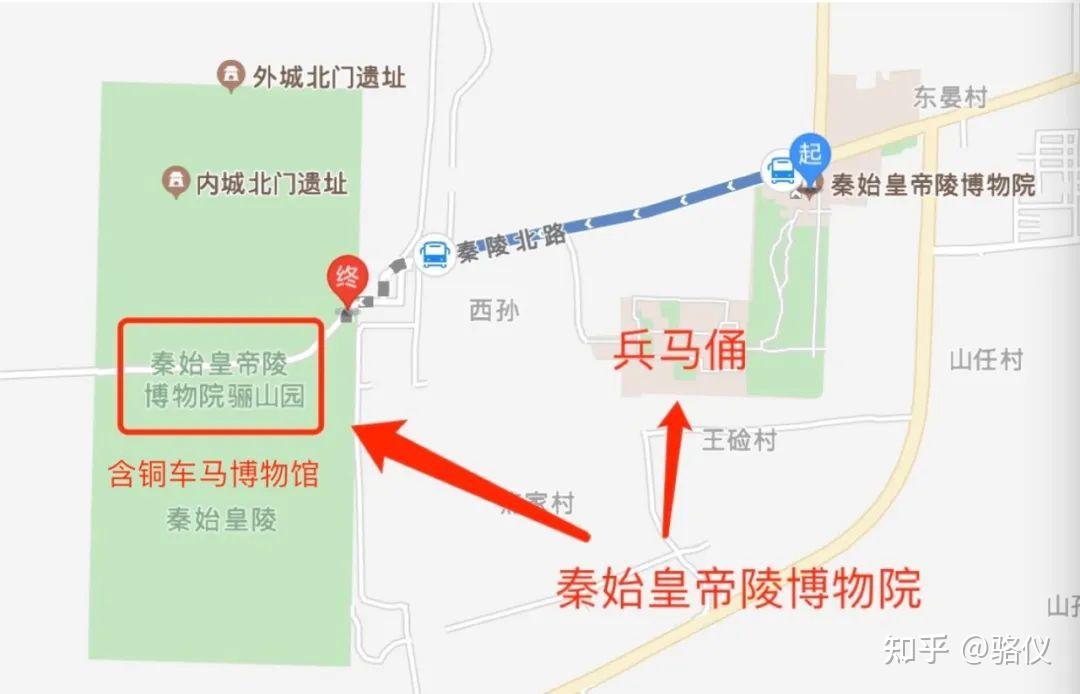 兵马俑旅游路线图图片