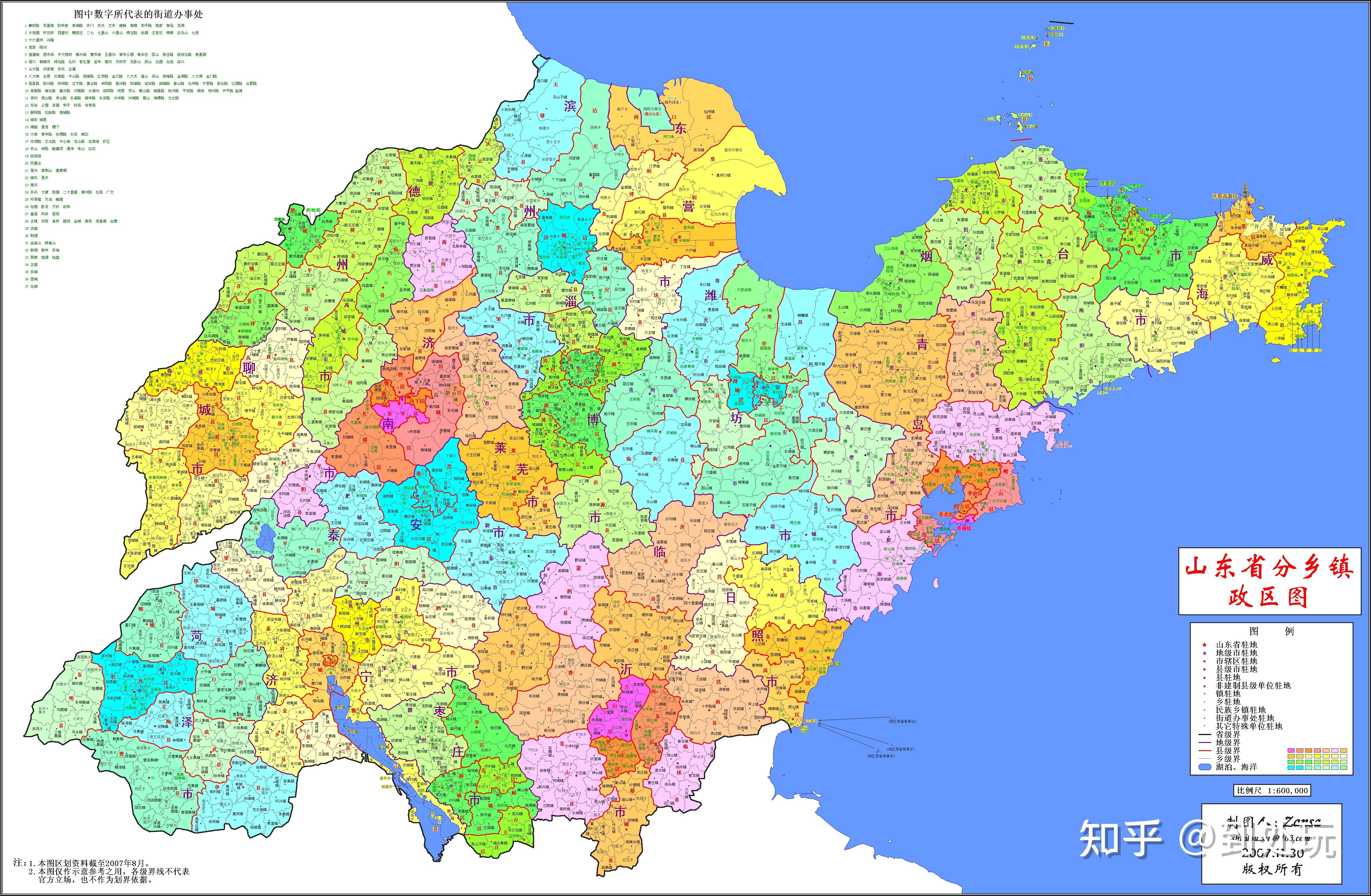 求一個山東省的高清地圖,藍色標記地級市的? - 知乎