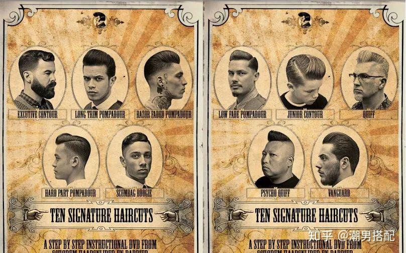 barbershop不只是一个男士油头理发店?