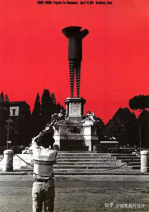 福田繁雄的反战海报设计没有人为了战争而生