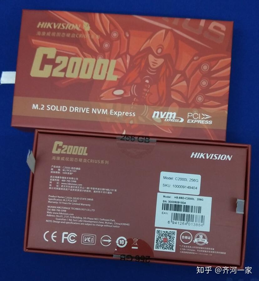 海康威视C2000L 256G简测 - 知乎