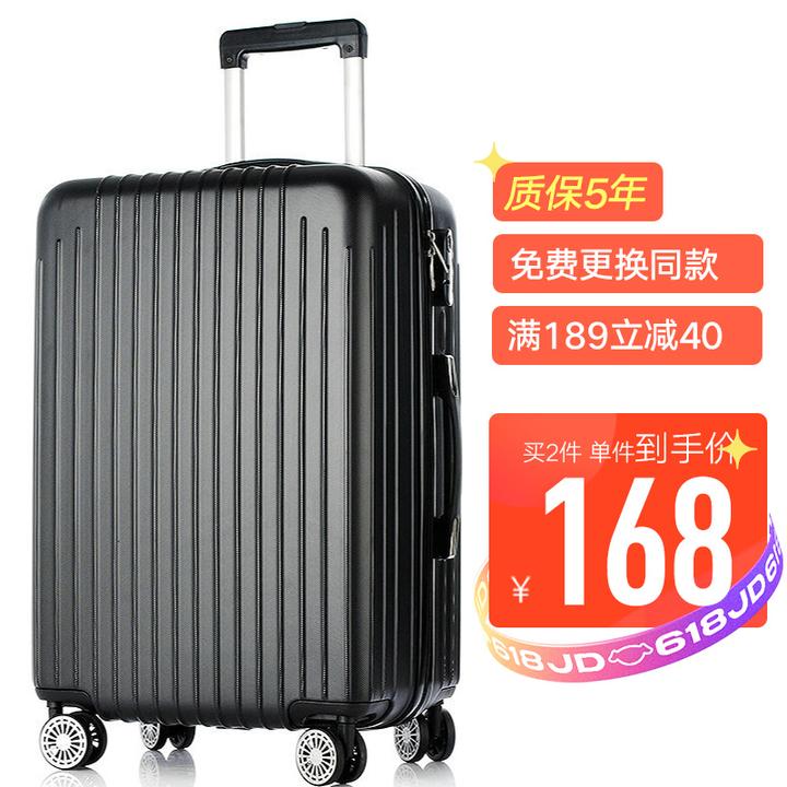 26寸行李箱到底有多大?